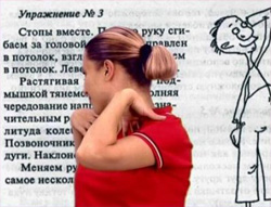 Суставная гимнастика Норбекова